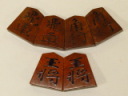 六段豊島作水無瀬御蔵島黄楊杢盛上将棋駒/使用品(K836)
